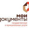 КАУ «МФЦ Алтайского края»
